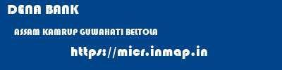 DENA BANK  ASSAM KAMRUP GUWAHATI BELTOLA  micr code